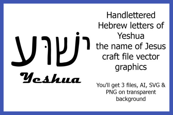 The Hebrew Letters of Yeshua: Understanding the Name of Jesus in Its Original Language